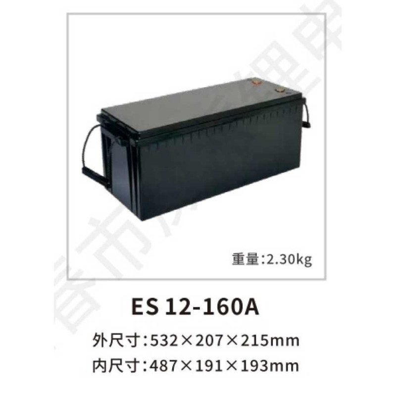 Casing Baterai ES 12-160A