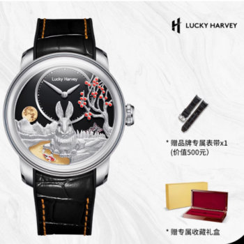 Watch - Lucky Harvey- Silver Rabbit (Limited Editon 588pcs ) Watch - Lucky Harvey- Silver Rabbit (Limited Editon 588pcs )