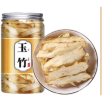 Yu Zhu - Solomon Seal 250gram