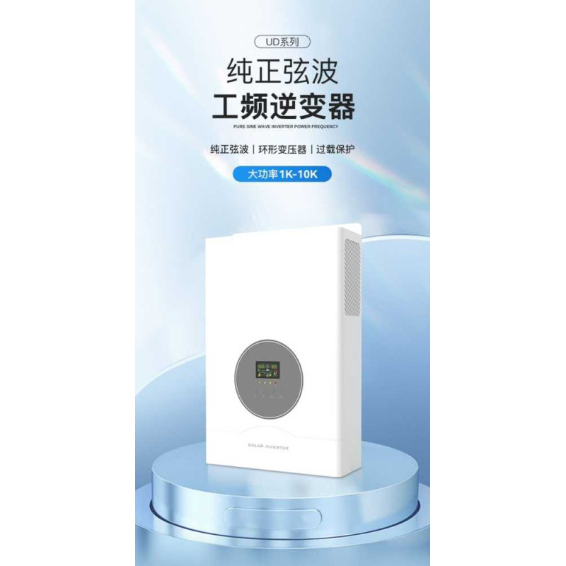 Inverter Low Frequency 24V 2400W MPPT 15V-150V DC