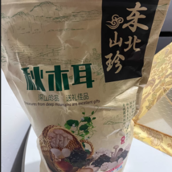 Jamur Kuping Hitam - Hei Mu Er - Black Fungus 500gram