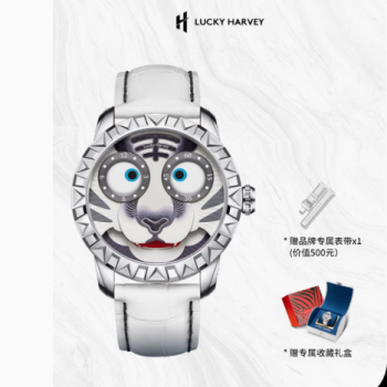 Watch - Lucky Harvey- White Tiger ( Limited edition 2022pcs ) Watch - Lucky Harvey- White Tiger ( Limited edition 2022pcs )