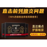 Koyo Untuk Prostate - Beijing Tong Ren Tang