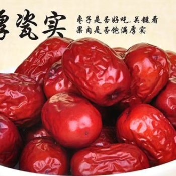 Kurma Original Xin Jiang China  - Hong Zao - Red dates Per-Kg Kurma Original Xin Jiang China  - Hong Zao - Red dates Per-Kg