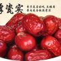 Kurma Original Xin Jiang China  - Hong Zao - Red dates Per-Kg