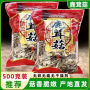 Lu Rong Gu- Deer antler mushroom 500g