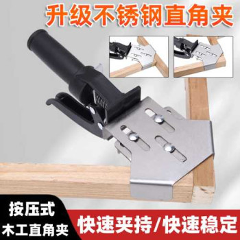 Stainless steel right angle clamp 90 degree fixer welding clamp woodworking quick clamp clamp new auxiliary tool