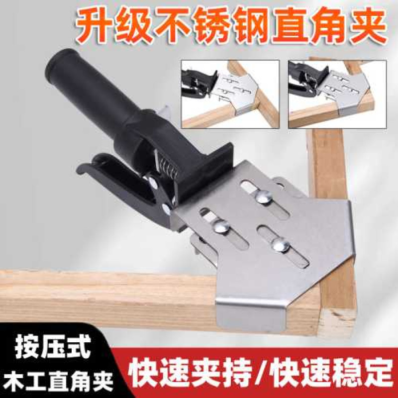 Stainless steel right angle clamp 90 degree fixer welding clamp woodworking quick clamp clamp new auxiliary tool