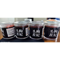 Ning Xia Gojiberry 250gram