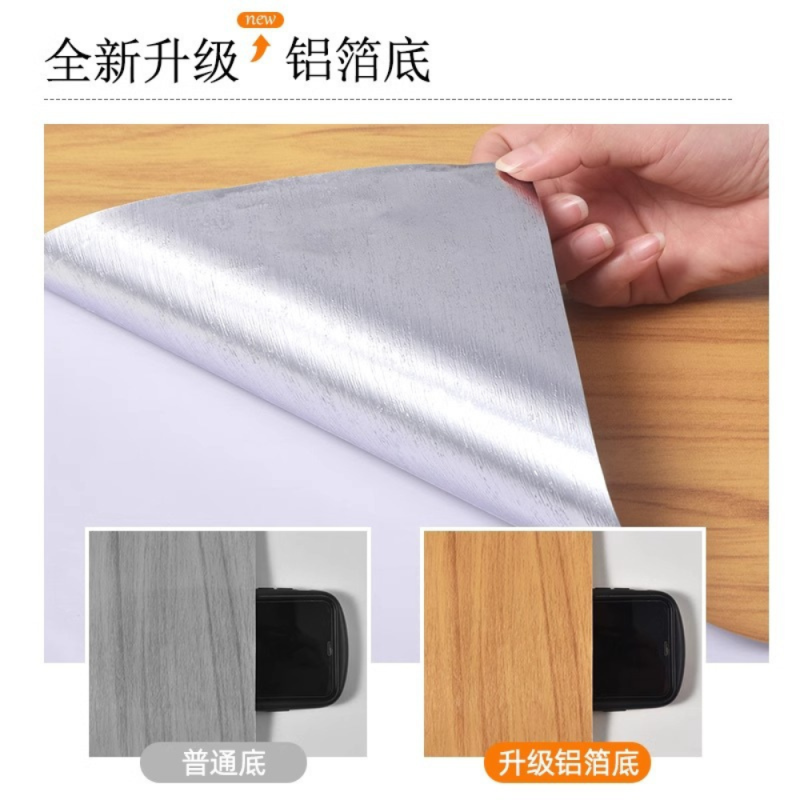 Kertas PVC Sheet 1.2m*10m - Serat Pohon Willow 2nd Kertas PVC Sheet 1.2m*10m - Serat Pohon Willow 2nd
