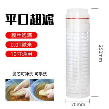 Refill Filter PVDF 10 Inch