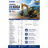 Excavator XCMG - 60GA