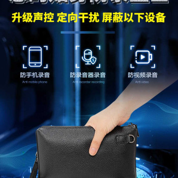 Anti Recording Jammer 180° Max 3m (Hand Bag) Anti Recording Jammer 180° Max 3m (Hand Bag)