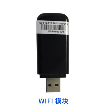 wifi module
