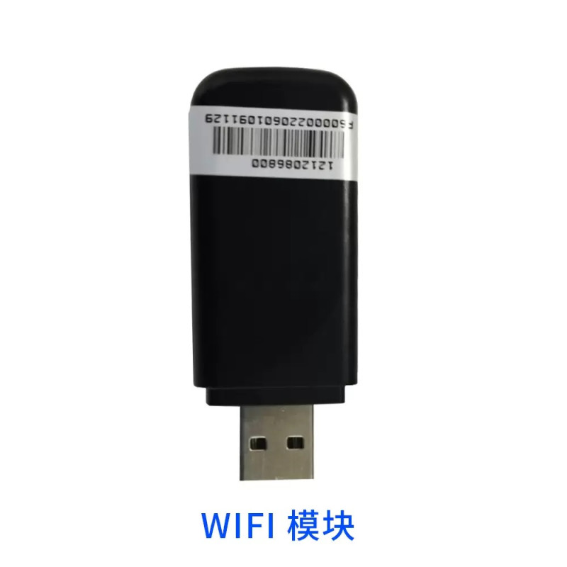 wifi module