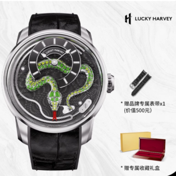 Watch - Lucky Harvey- green Snake (Limited Editon 100pcs ) Watch - Lucky Harvey- green Snake (Limited Editon 100pcs )