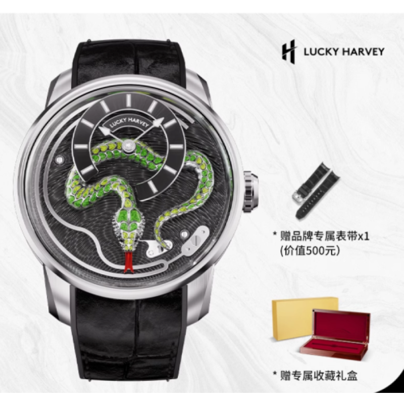 Watch - Lucky Harvey- green Snake (Limited Editon 100pcs ) Watch - Lucky Harvey- green Snake (Limited Editon 100pcs )
