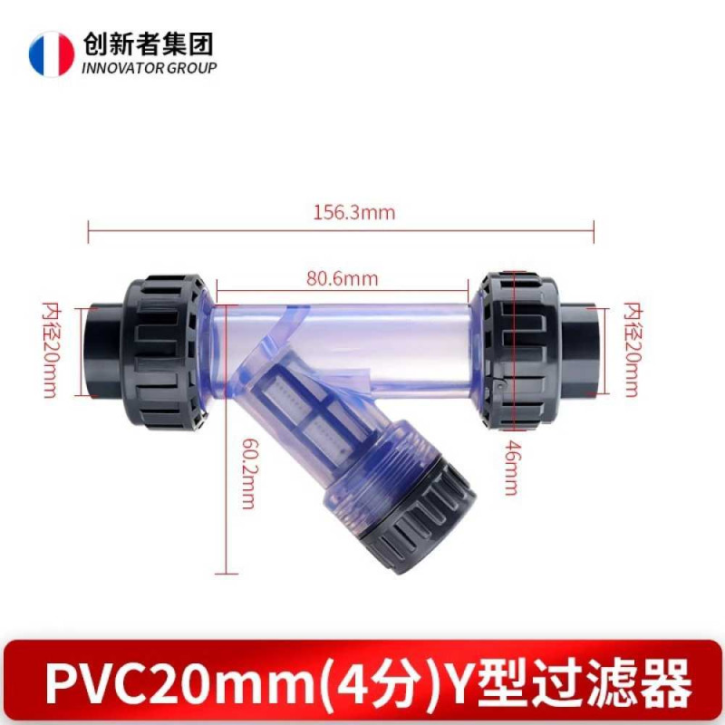 Filter Pipa Transparan 3/4 Inch