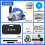 Electric seam cleaning machine  -Zhang Huaiyu third generation