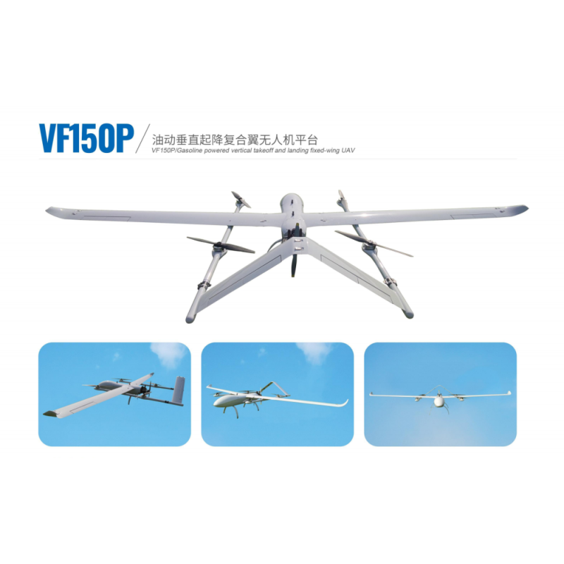 150KG Oil-powered Vertical Fixed-wing UAV