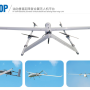 150KG Oil-powered Vertical Fixed-wing UAV