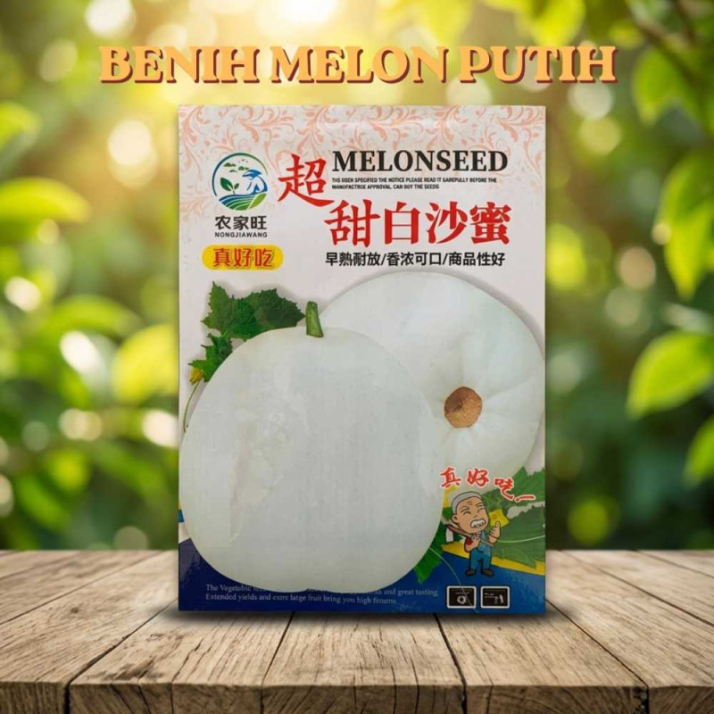 Benih Melon Putih