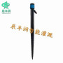 18mm Spring ground plug adjustable water flow