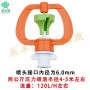 Apple nozzle  with 1 meter Fiber floor insert  per set  - 120L/H
