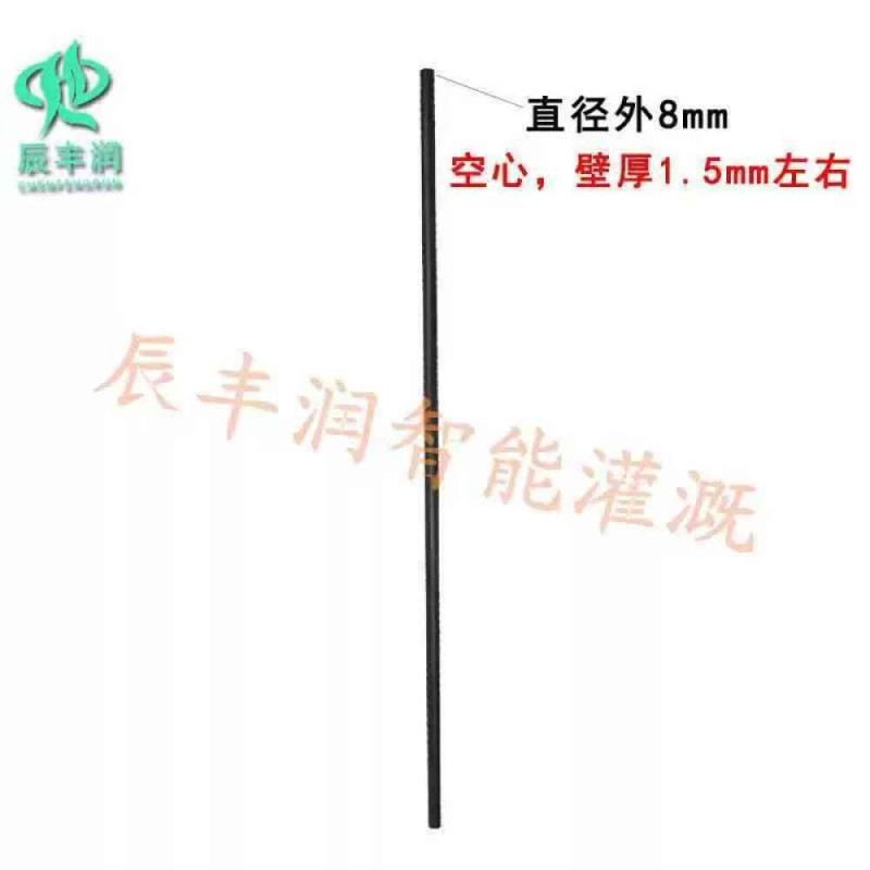 Fiber Rod  - 1.2  meter
