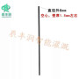 Fiber Rod  - 1.2  meter