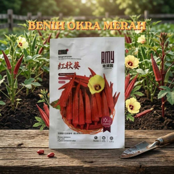 Benih Okra Merah