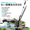 Mesin Vacum Kolam Ikan - Jebao PC-3 150W