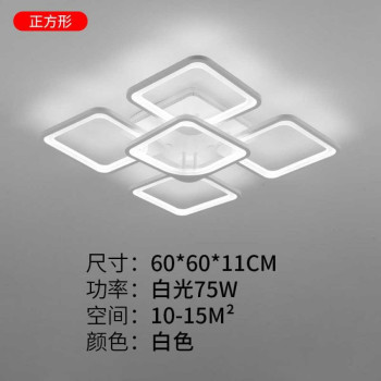 Lampu plafon akrilik 4+1 - cahaya putih - 75W