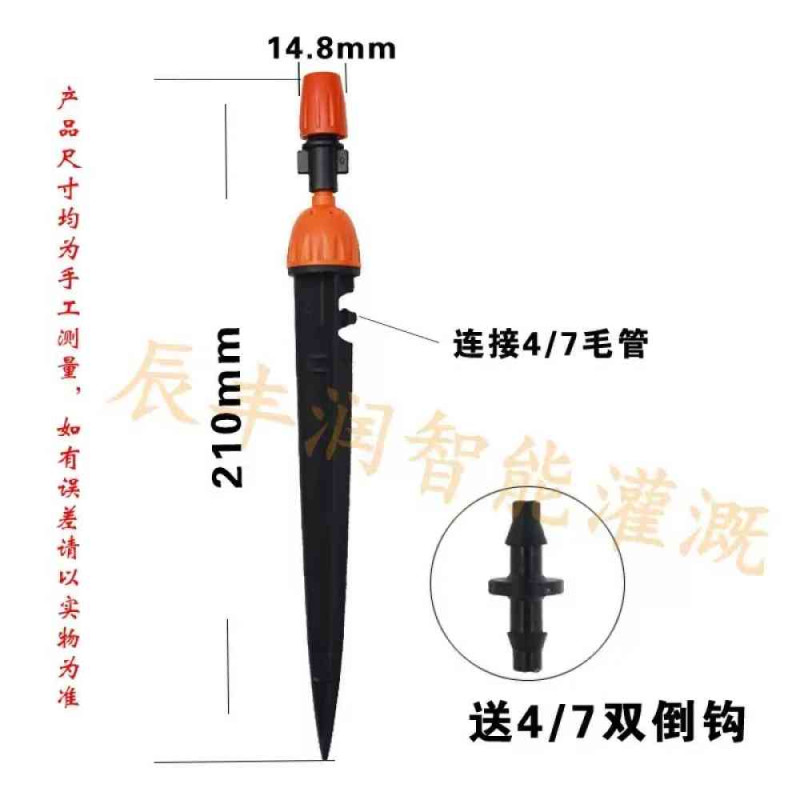 21mm drip spray integrated ground plug 