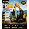 Excavator SANY - SY 55C