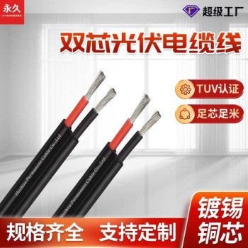 Kabel Panel Surya 2x6mm 100m/Roll