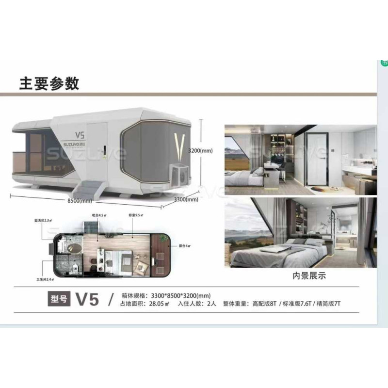Kapsul luar angkasa V5 - 28m2