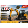 Excavator SANY - SY 75C