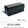 Casing Baterai ES 12-160A