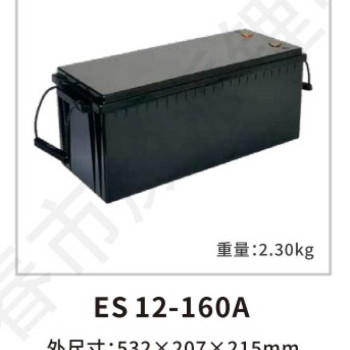 Casing Baterai ES 12-160A
