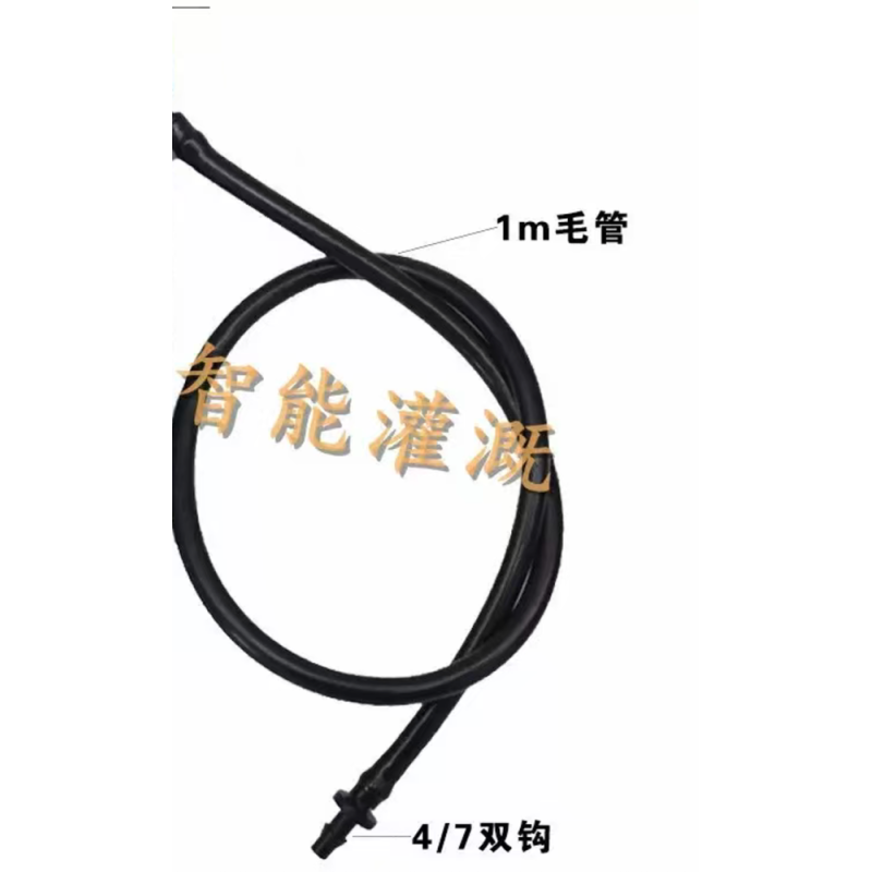 4/7 pipe 1.3 meters