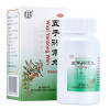 Chinese Herbal - wuziyanzongwan