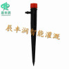 18mm Dripper Drip ground plug adjustable flow eight hole