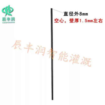 Fiber Rod  - 1 meter