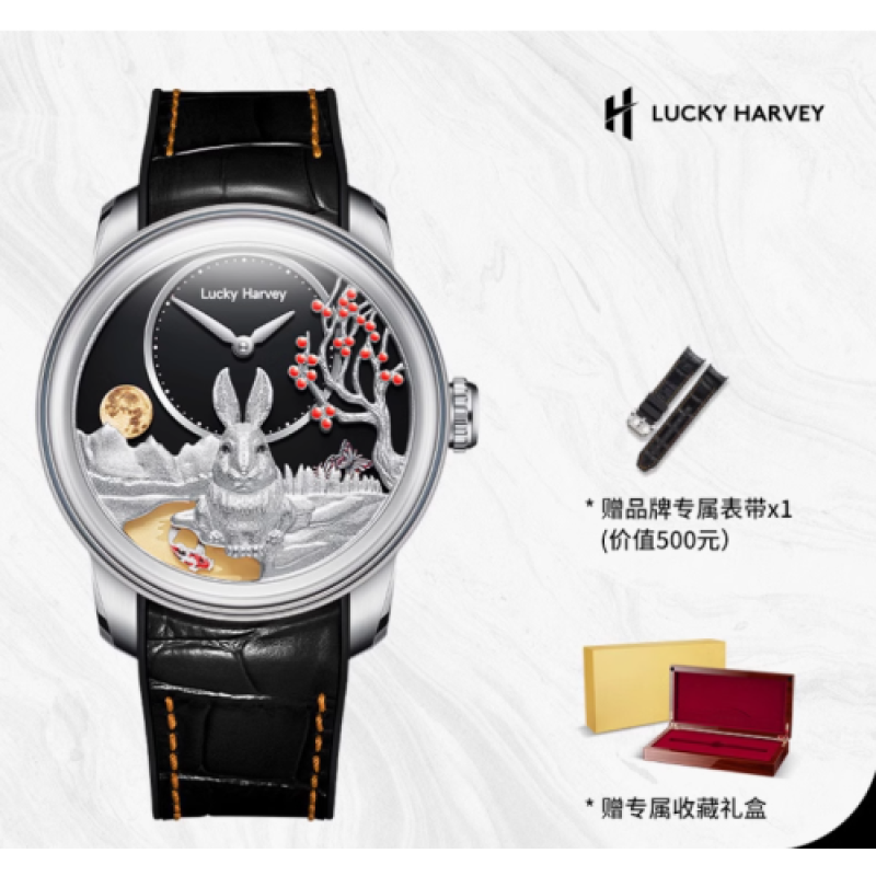 Watch - Lucky Harvey- Silver Rabbit (Limited Editon 588pcs ) Watch - Lucky Harvey- Silver Rabbit (Limited Editon 588pcs )