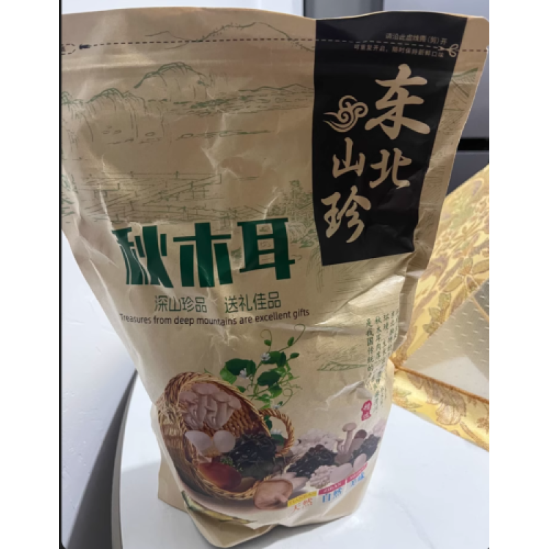 Jamur Kuping Hitam - Hei Mu Er - Black Fungus 500gram