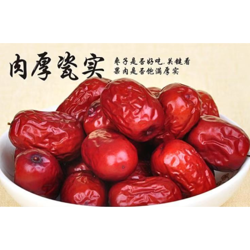 Kurma Original Xin Jiang China - Hong Zao - Red dates Per-Kg Kurma Original Xin Jiang China - Hong Zao - Red dates Per-Kg