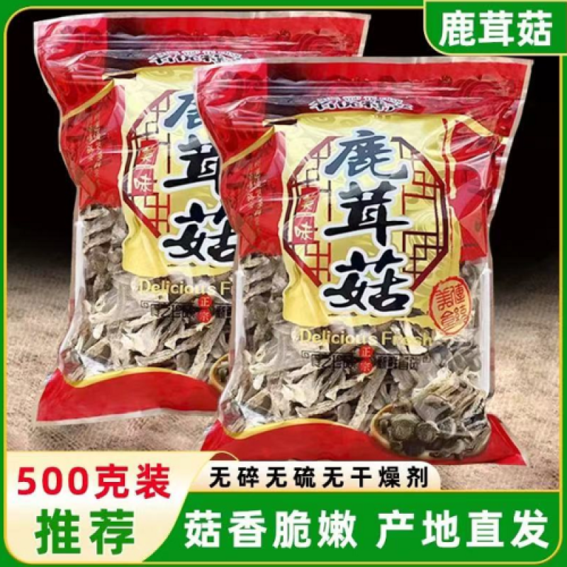 Jamur tanduk rusa - Lu Rong Gu- Deer antler mushroom 500g Jamur tanduk rusa - Lu Rong Gu- Deer antler mushroom 500g