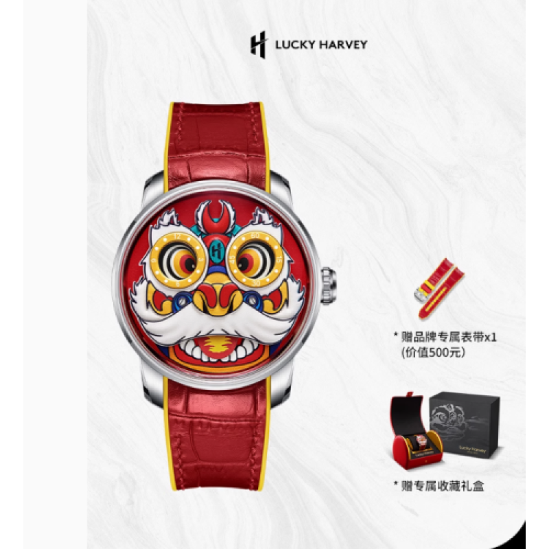 Watch - Lucky Harvey- Red lion Watch - Lucky Harvey- Red lion